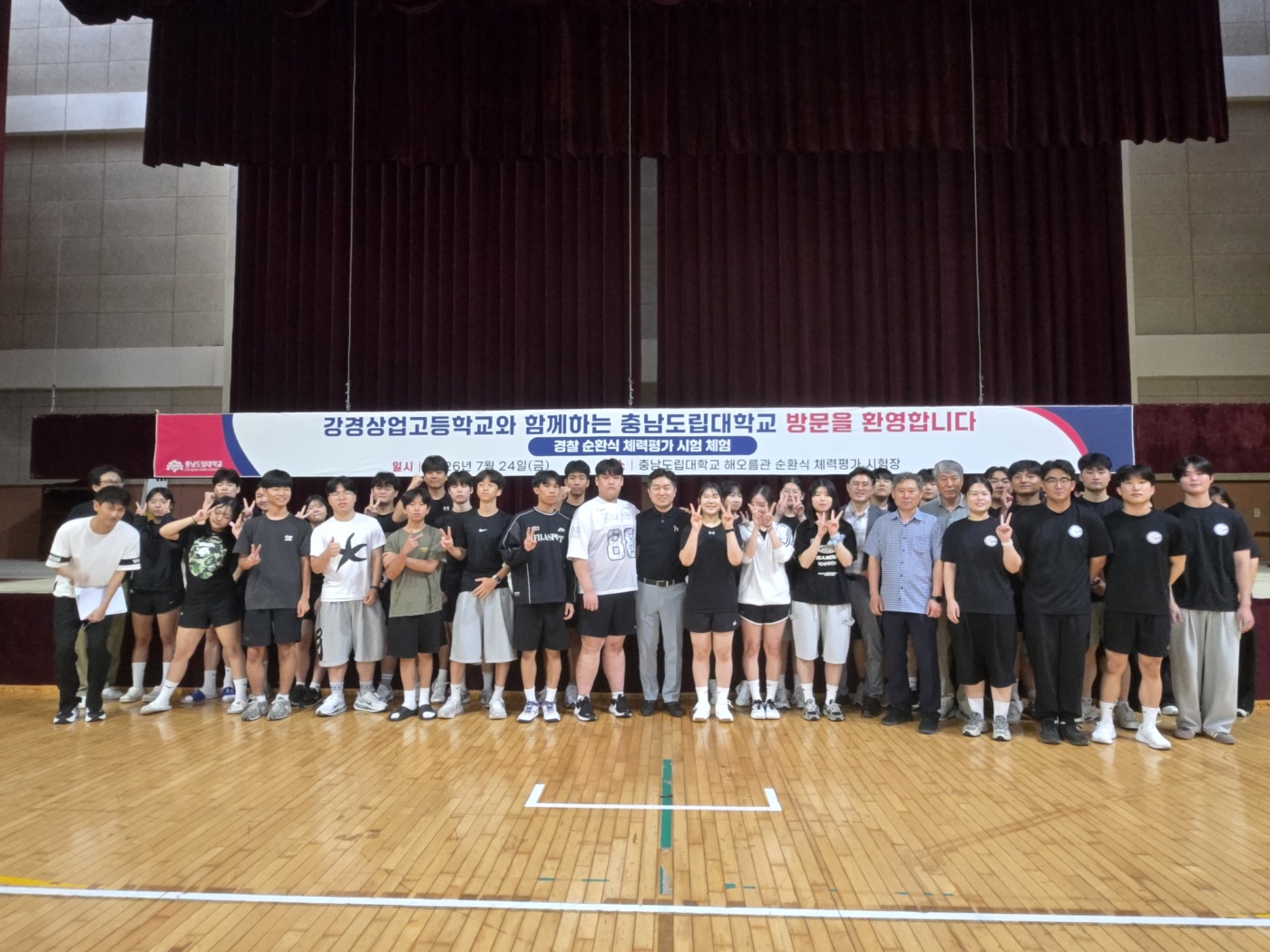 충남도립대, 경찰시험장 문 활짝…고교생 실전 체험 지원