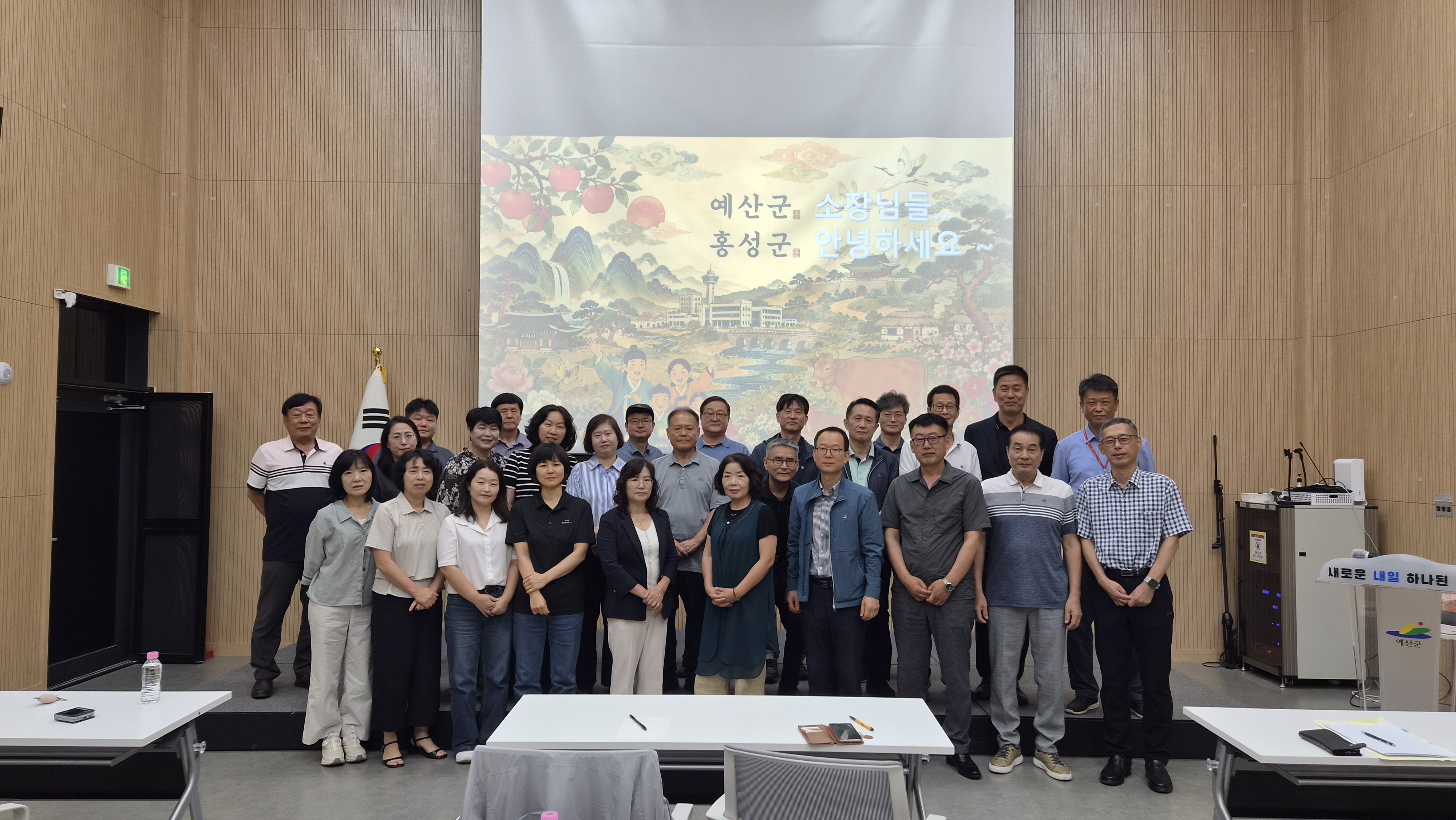 충남도, 주택관리사 실무능력 강화 위한 공동주택 관리규약준칙 교육 완료