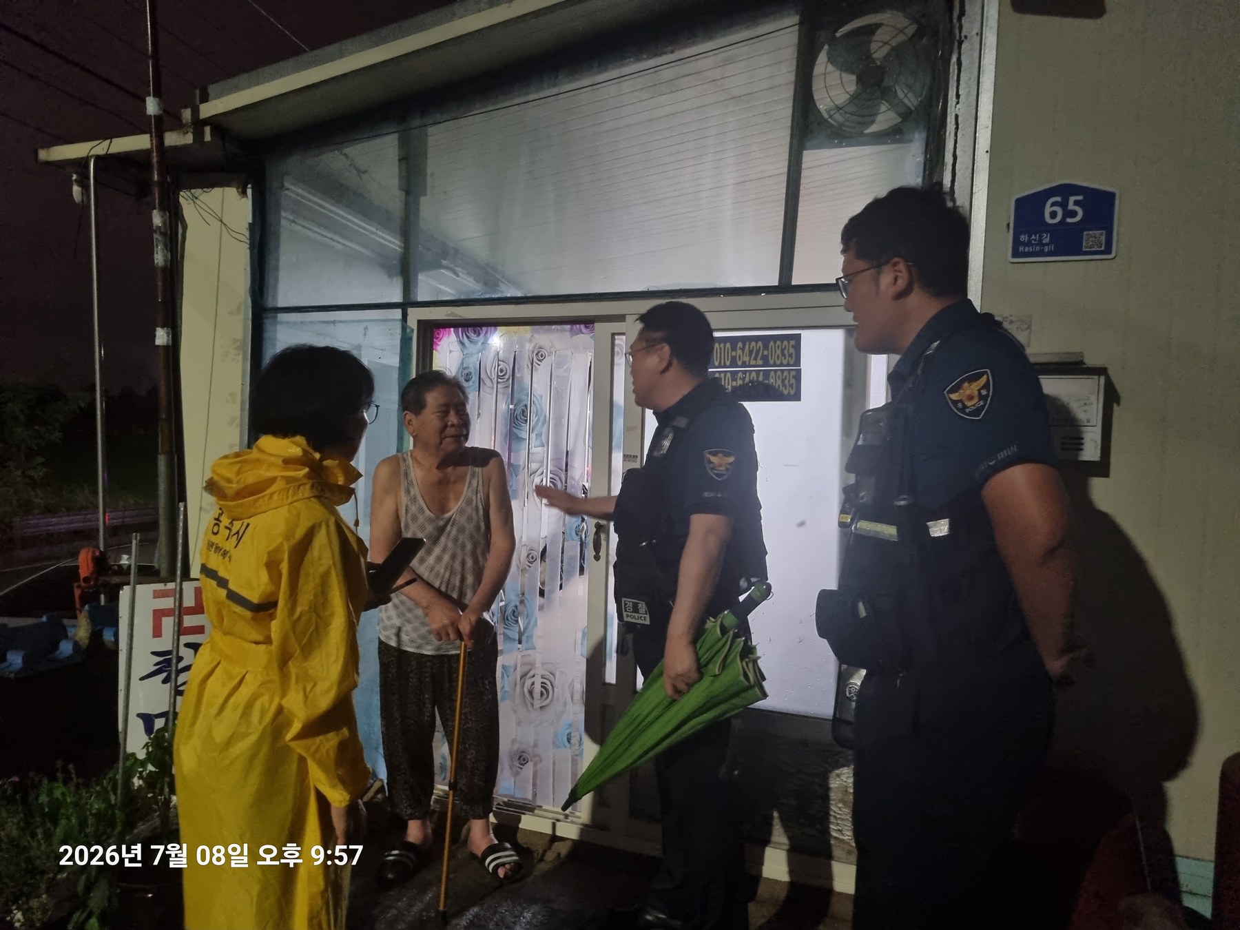 충남 세이프존 중심 선제 대응 안전파트너가 도민 생명 지켰다