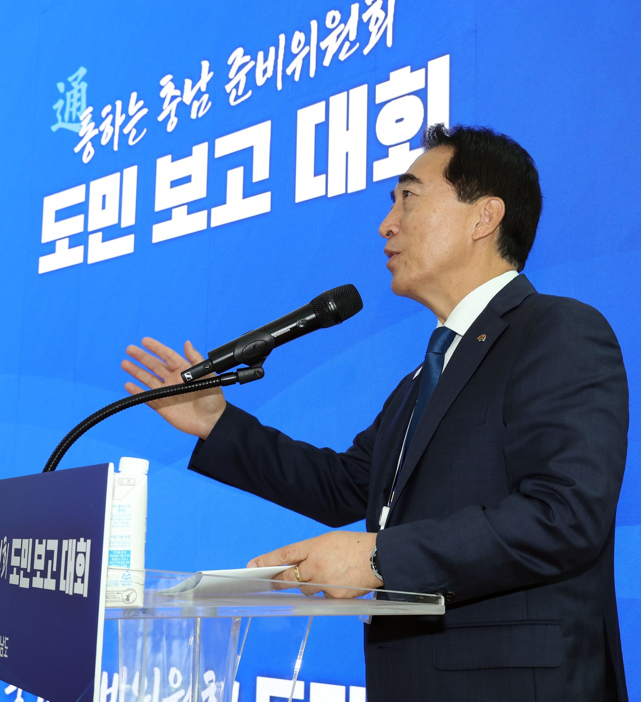 충효예 숨쉬는 ‘대한민국 인공지능(AI) 수도’ 만든다
