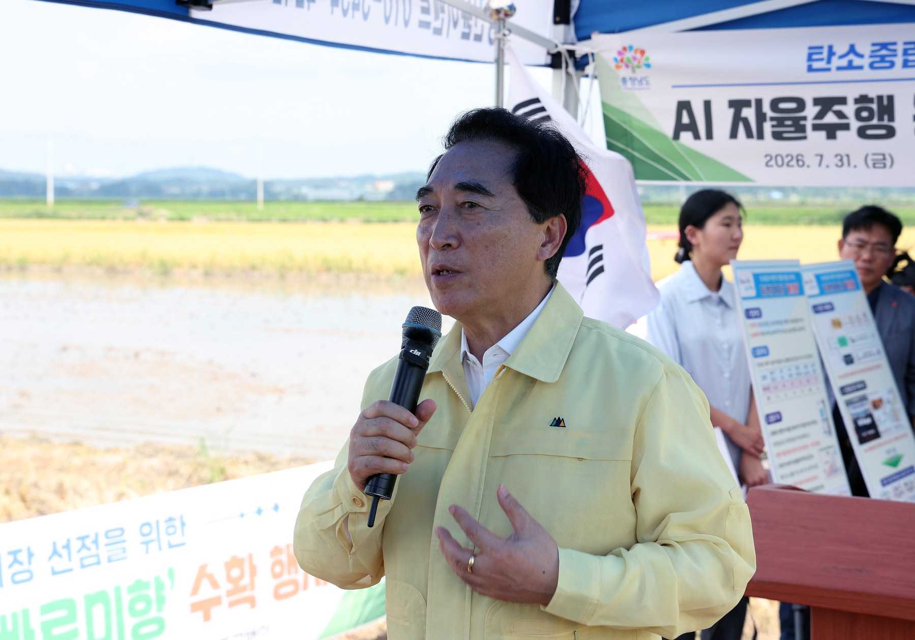 폭염 뚫고 인공지능(AI)농기계로 벼베고 모내고