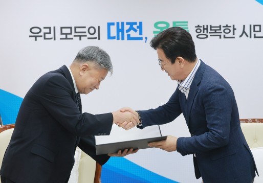 허태정 대전시장, 이병환 자치경찰위원장 임명장 수여