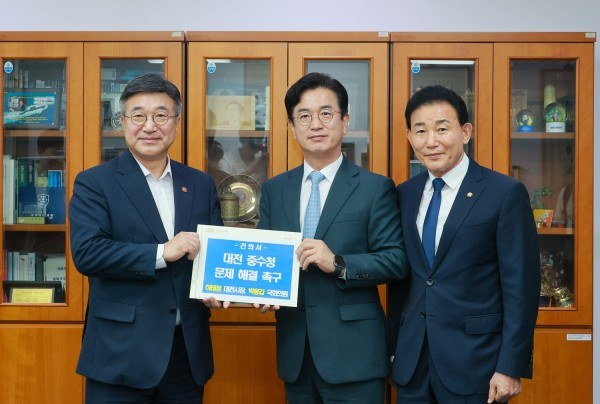 허태정 시장, "중수청 대전청 최종 청사는 대전으로” 강력 요청