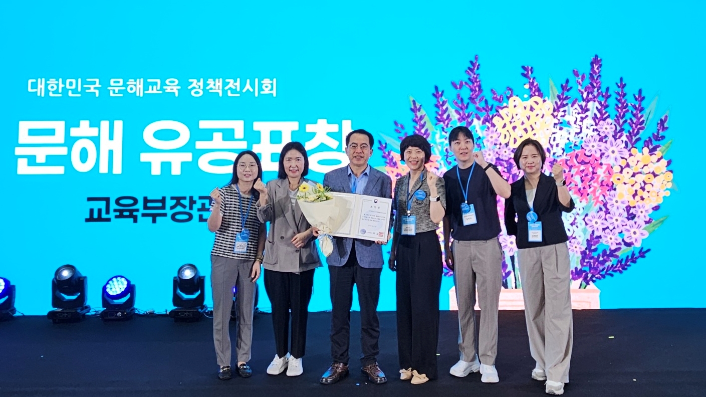 경남인재평생교육진흥원, ‘교육부장관 표창’ 수상… 찾아가는 AI·디지털 문해교육 성과 입증