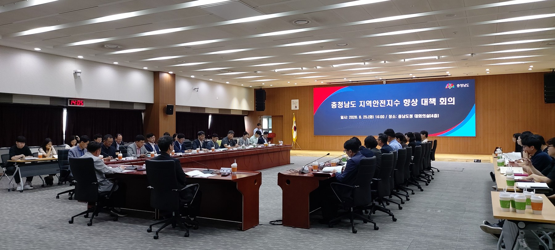 교통사고·생활안전 지표 개선 힘 모은다