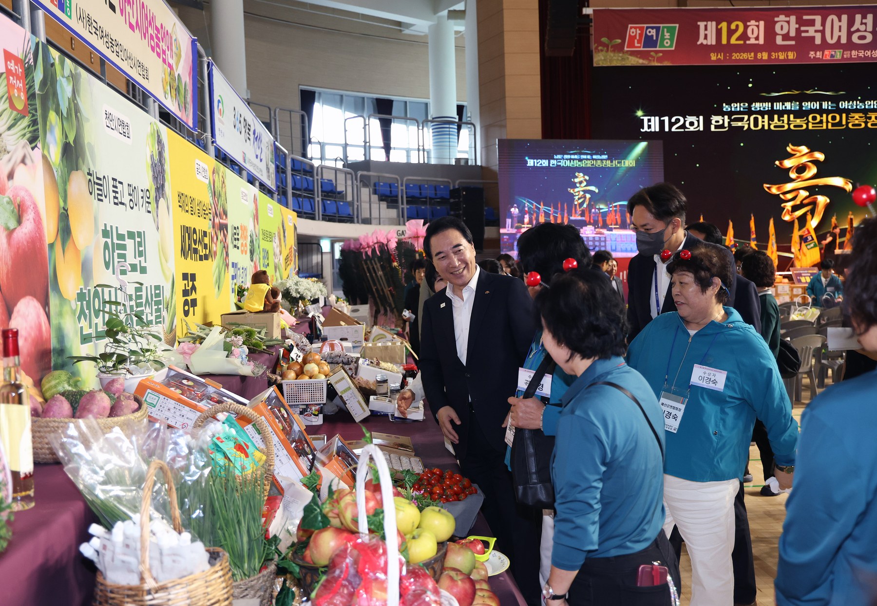 여성농업인과 ‘인공지능(AI) 농업’ 새 시대 연다