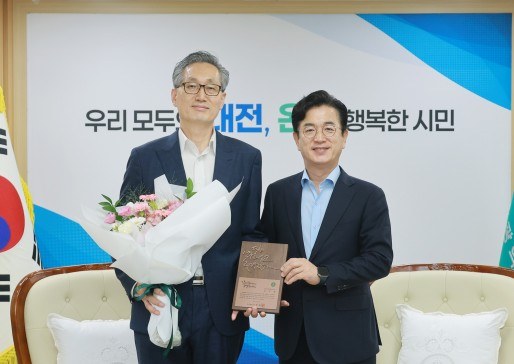 유득원 행정부시장, 대전시정 2년 8개월의 여정 마무리
