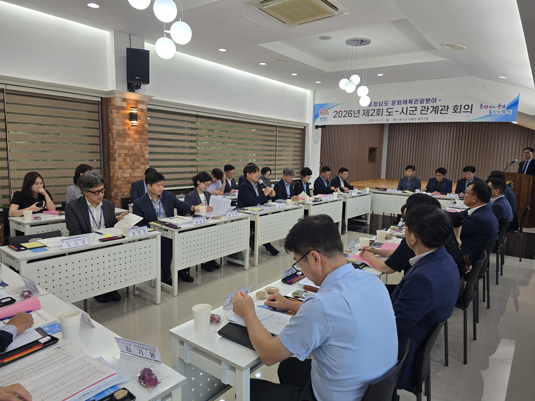지역별 특색 살린 문화·관광 키운다