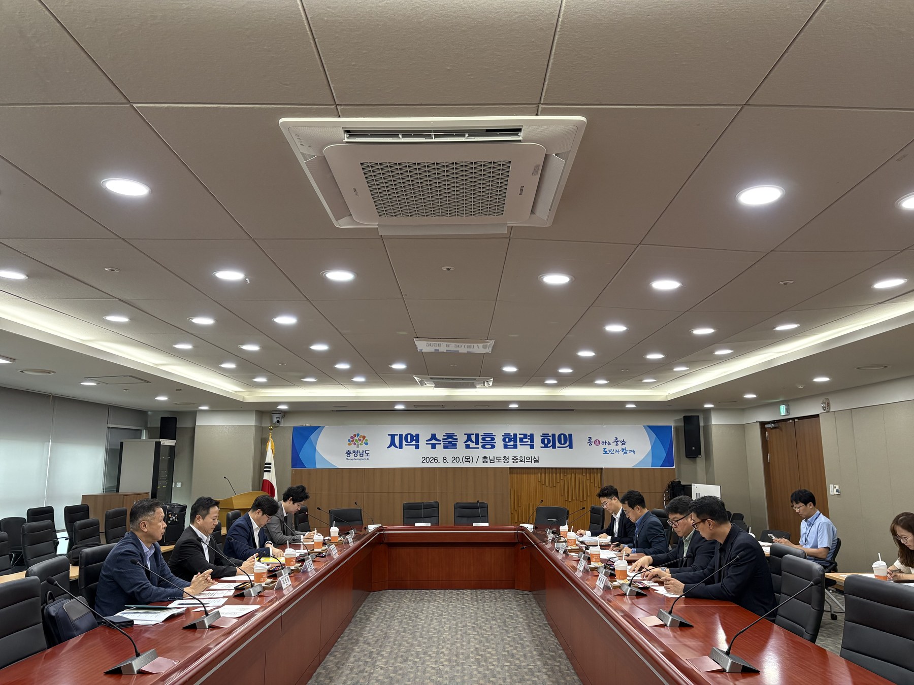 충남 수출, 관계기관 힘 모아 활로 넓힌다