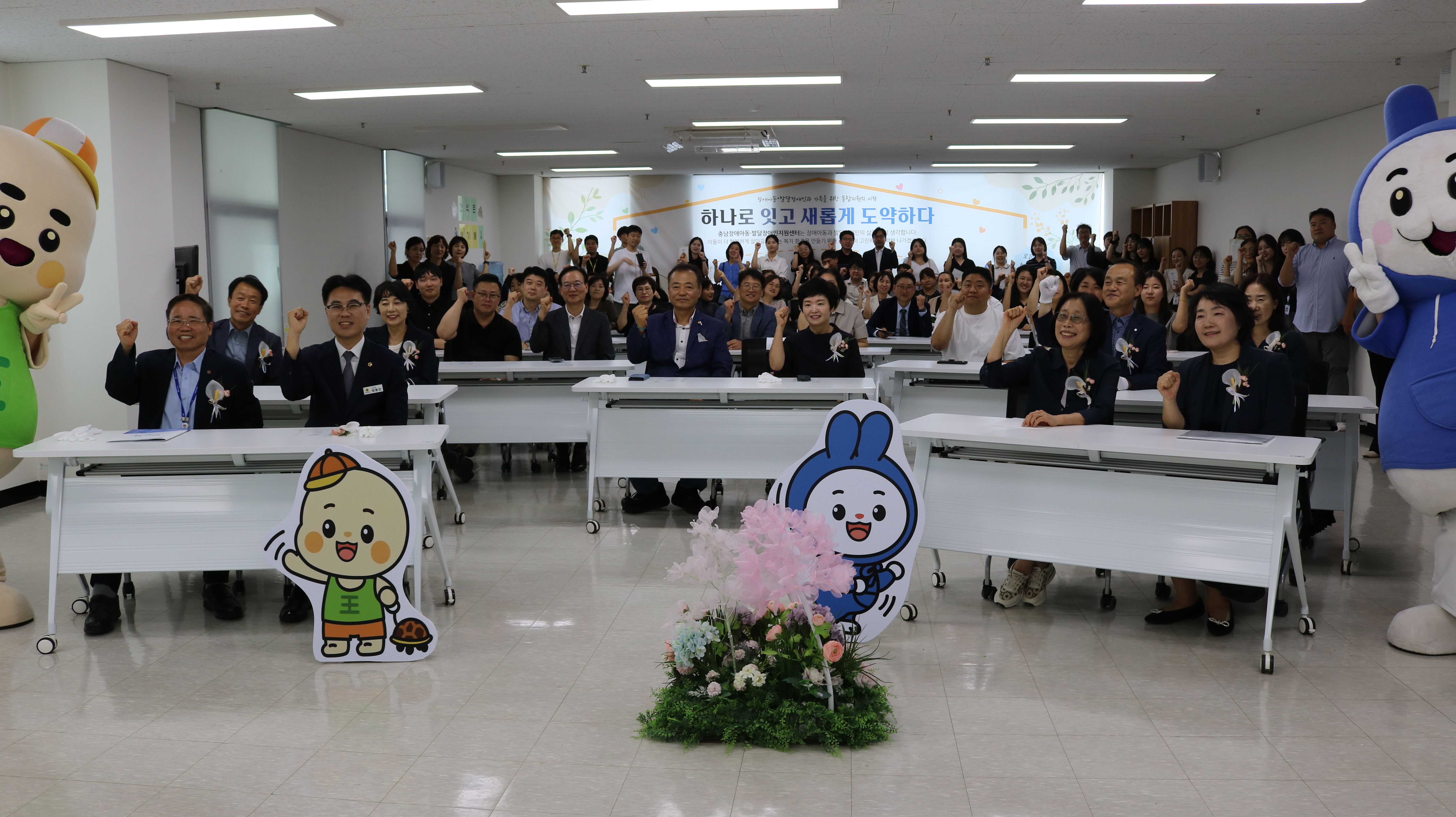 “‘충남 장애아동 맞춤형 지원’ 든든해요!”