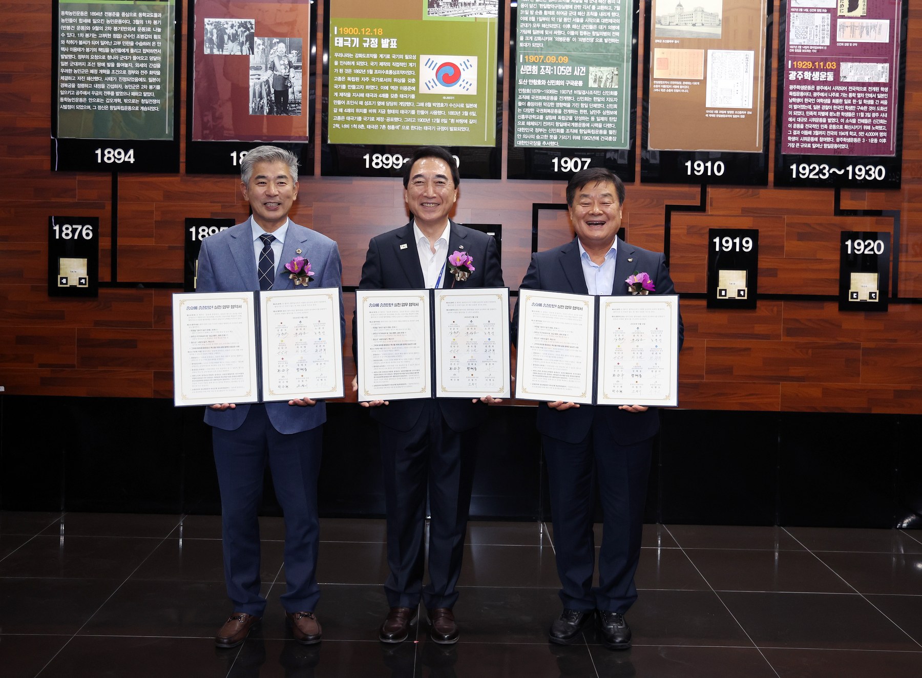충효예 충청정신, 220만과 실천한다