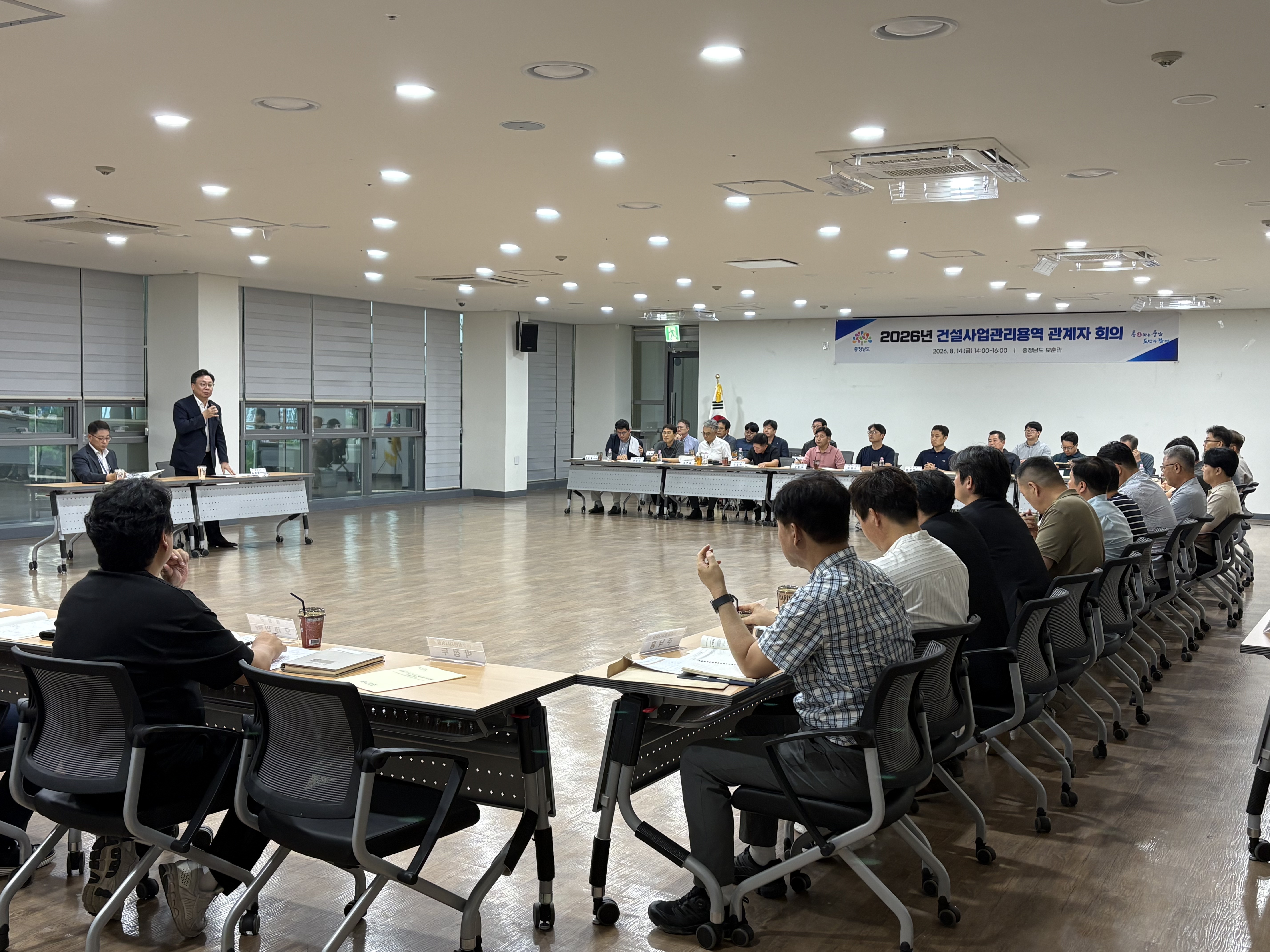 하수도 건설사업 관리체계 강화 논의