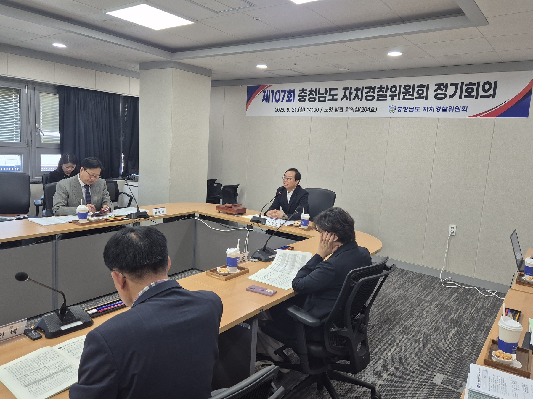 가을 축제·나들이 안전 관리 강화한다