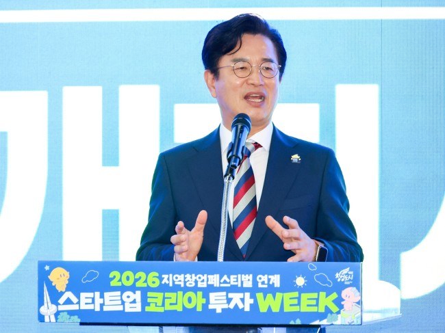 골목에서 세계로… 스타트업 코리아 투자위크 개막