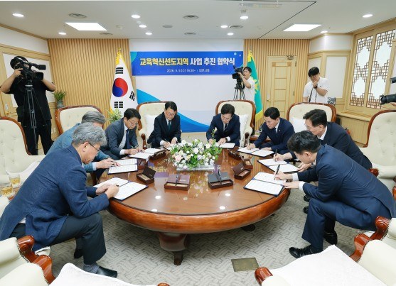 대전시·대전시교육청, 지역 주도 교육혁신 협력 본격화