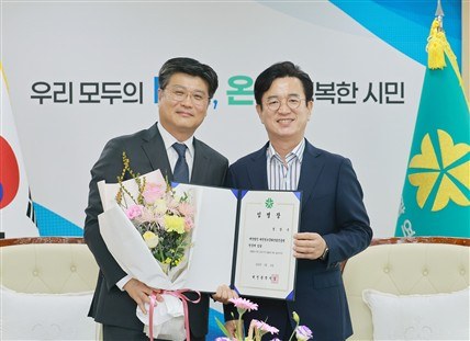 대전시, 대전정보문화산업진흥원 정상수 신임 원장 임명