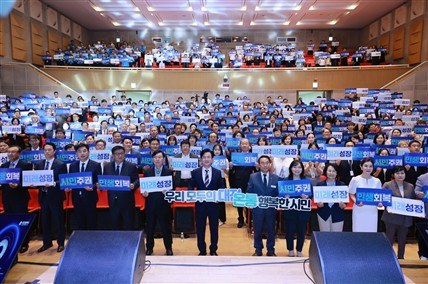 대전시, ‘우리 모두의 대전’ 민선 9기 비전 시민과 함께 선포