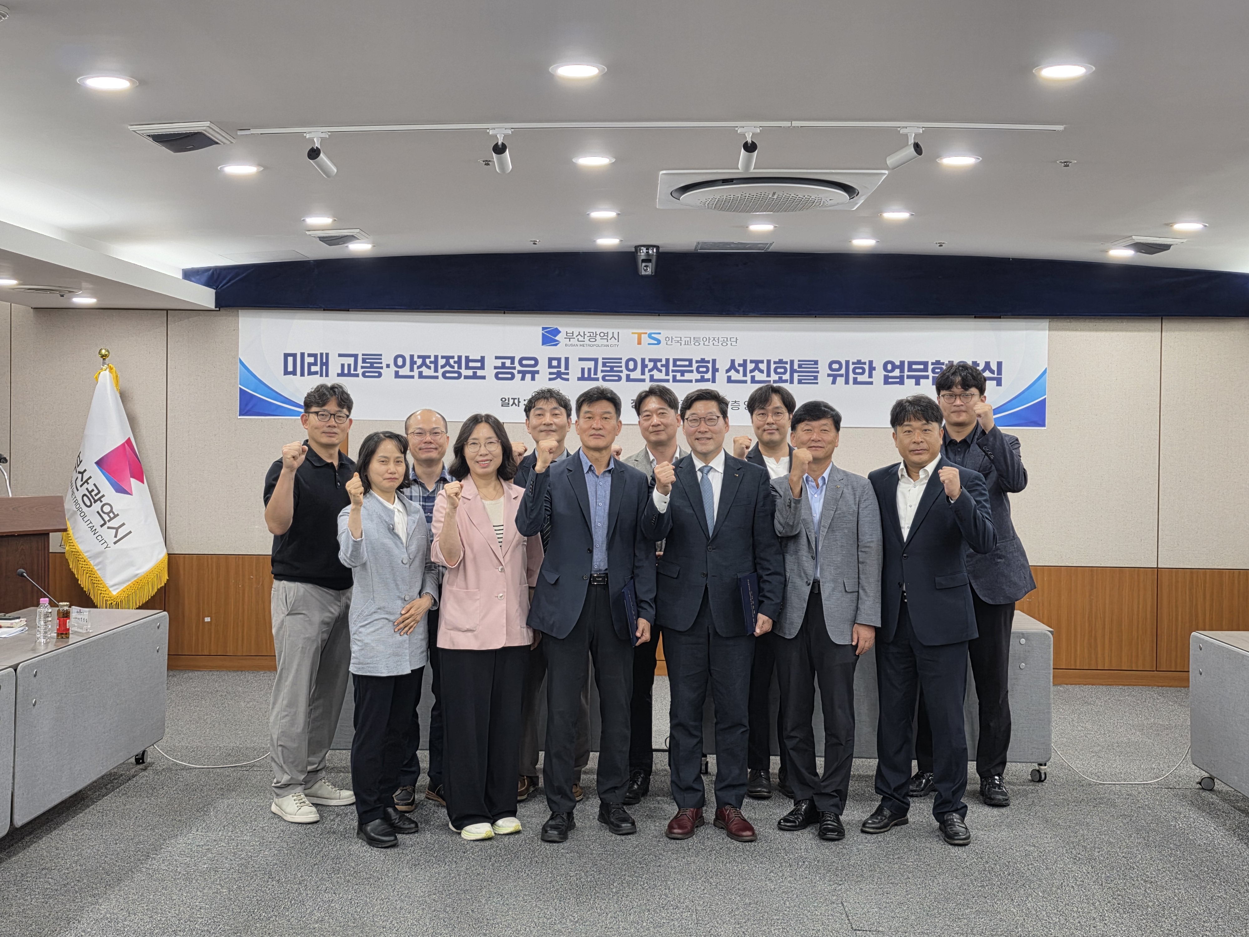 똑똑한 교차로가 안전한 교통을 만든다! 부산시, AI 교통체계 확대 시행