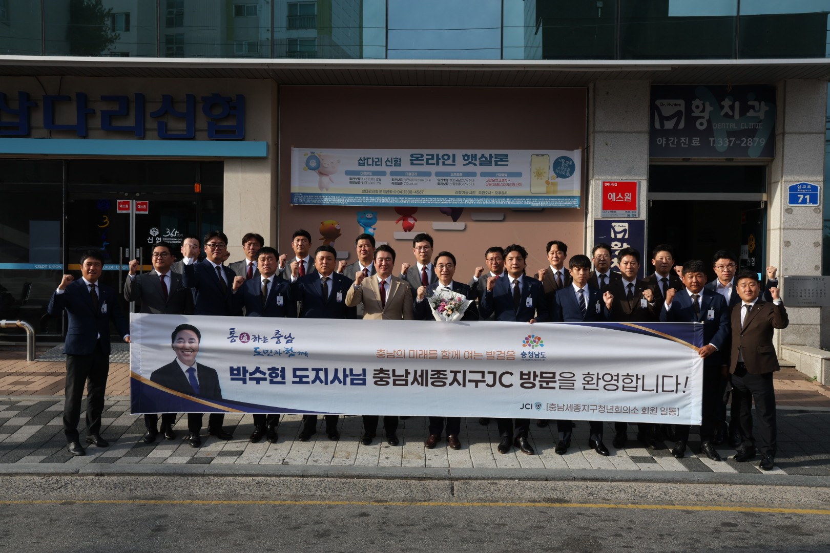 박수현 지사, 청년회의소 찾아 ‘현장 소통’
