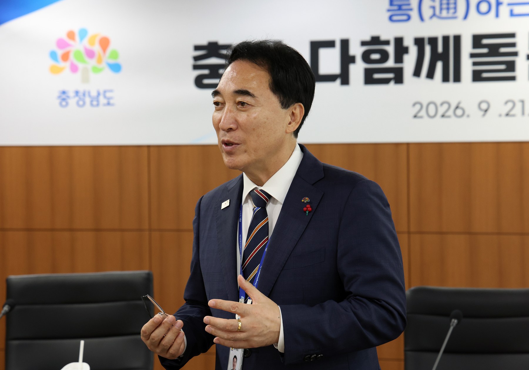 ‘빈틈없는 충남 아동 돌봄체계’ 구축한다