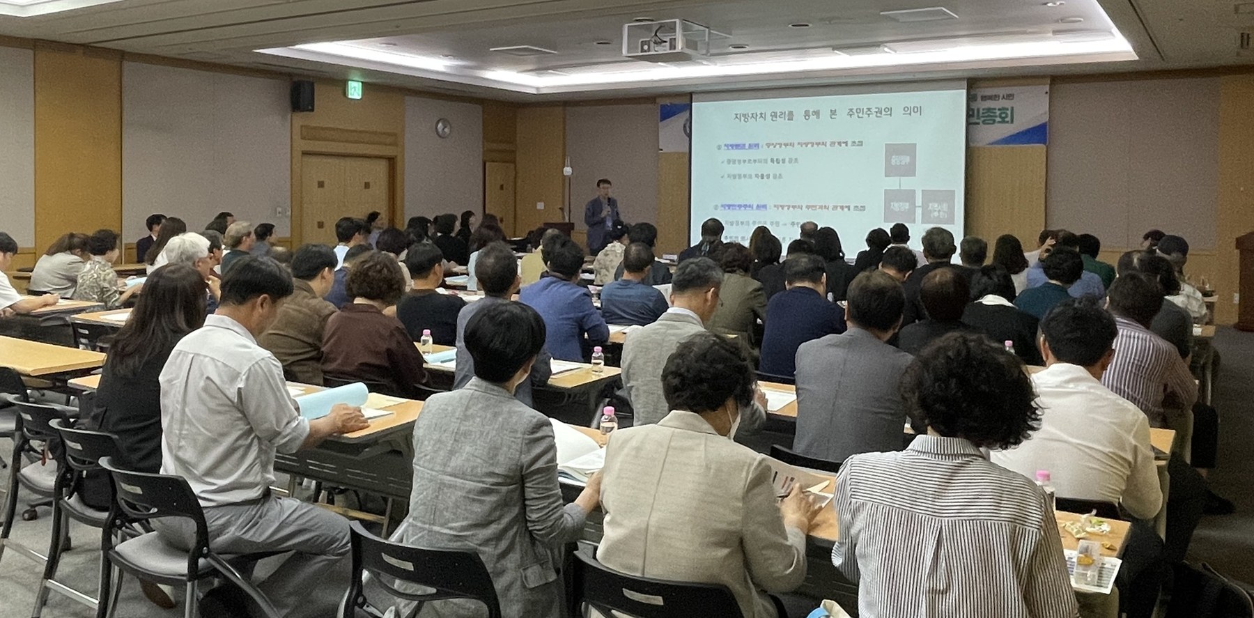시민제안사업 대전시민이 직접 고른다