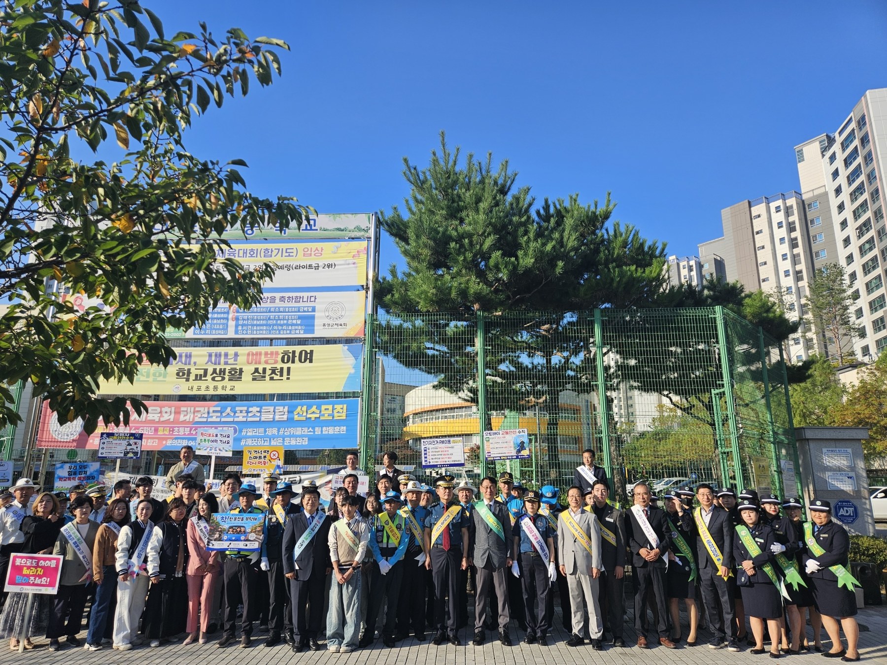 어린이가 안전한 등굣길 만든다