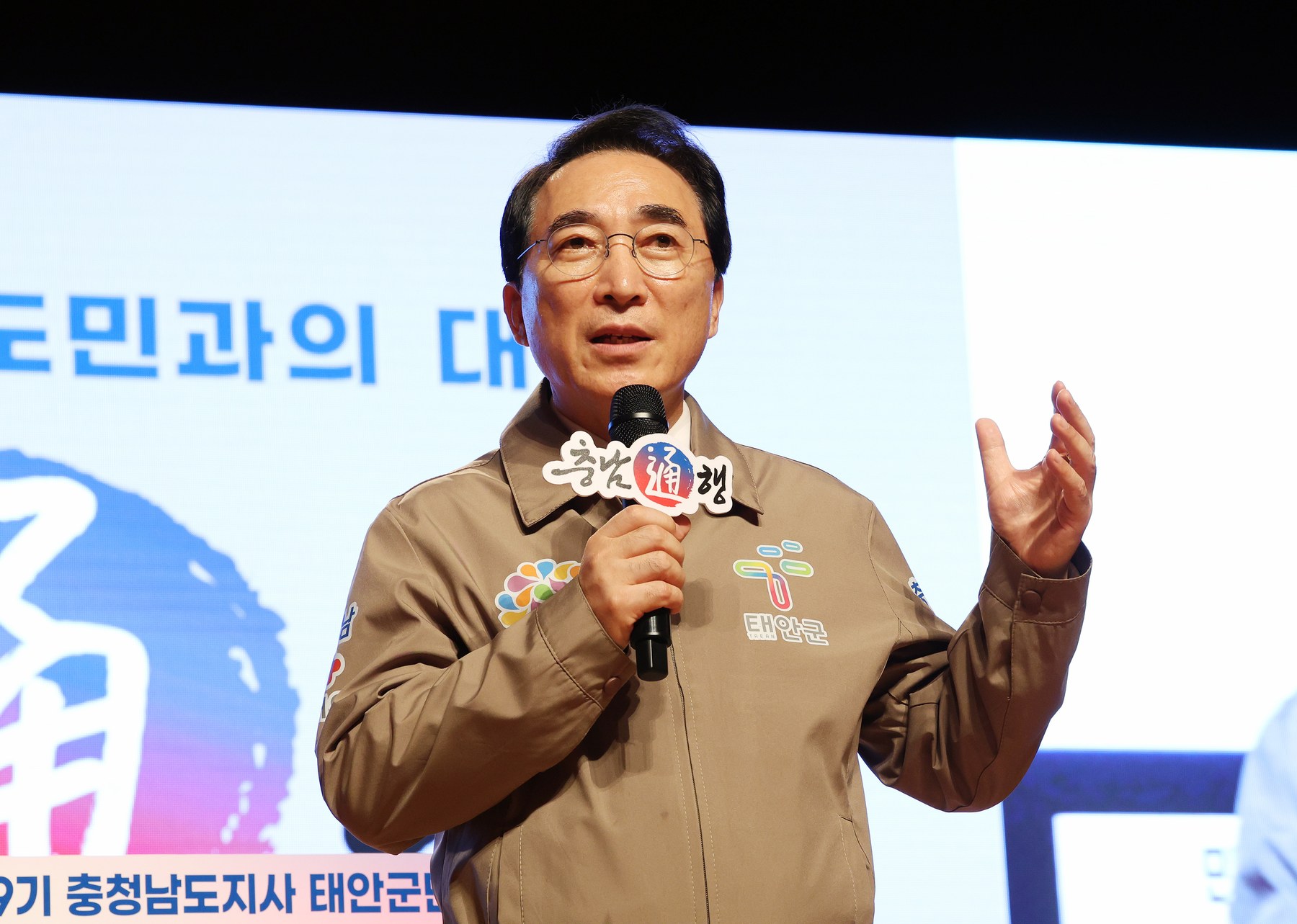 에너지 전환·미래산업 육성 힘 쏟는다