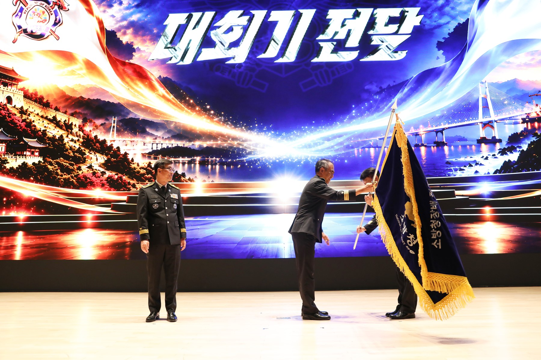 “우리가 달리는 이유, 오직 국민의 안전입니다”