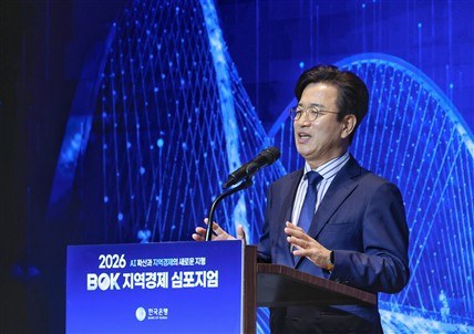 인공지능 시대, 대전 경제의 미래를 논하다