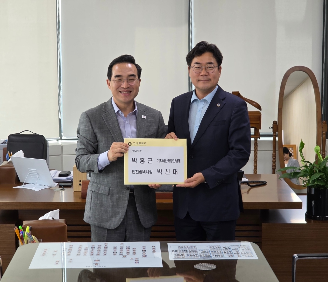 인천시, 내년도 국비 7조 시대 활짝 연다...역대 최대