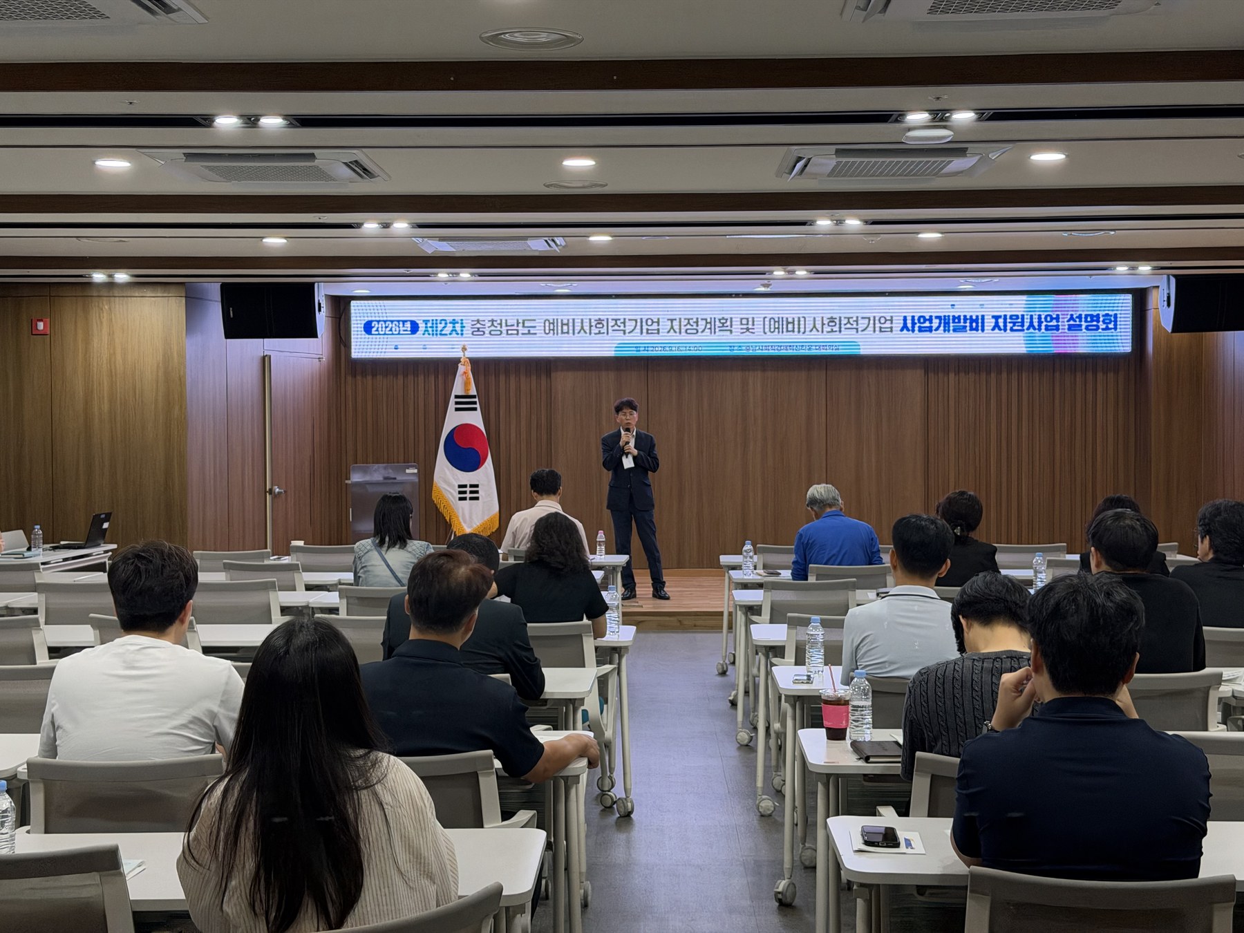 하반기 예비사회적기업 지정 모집 시작