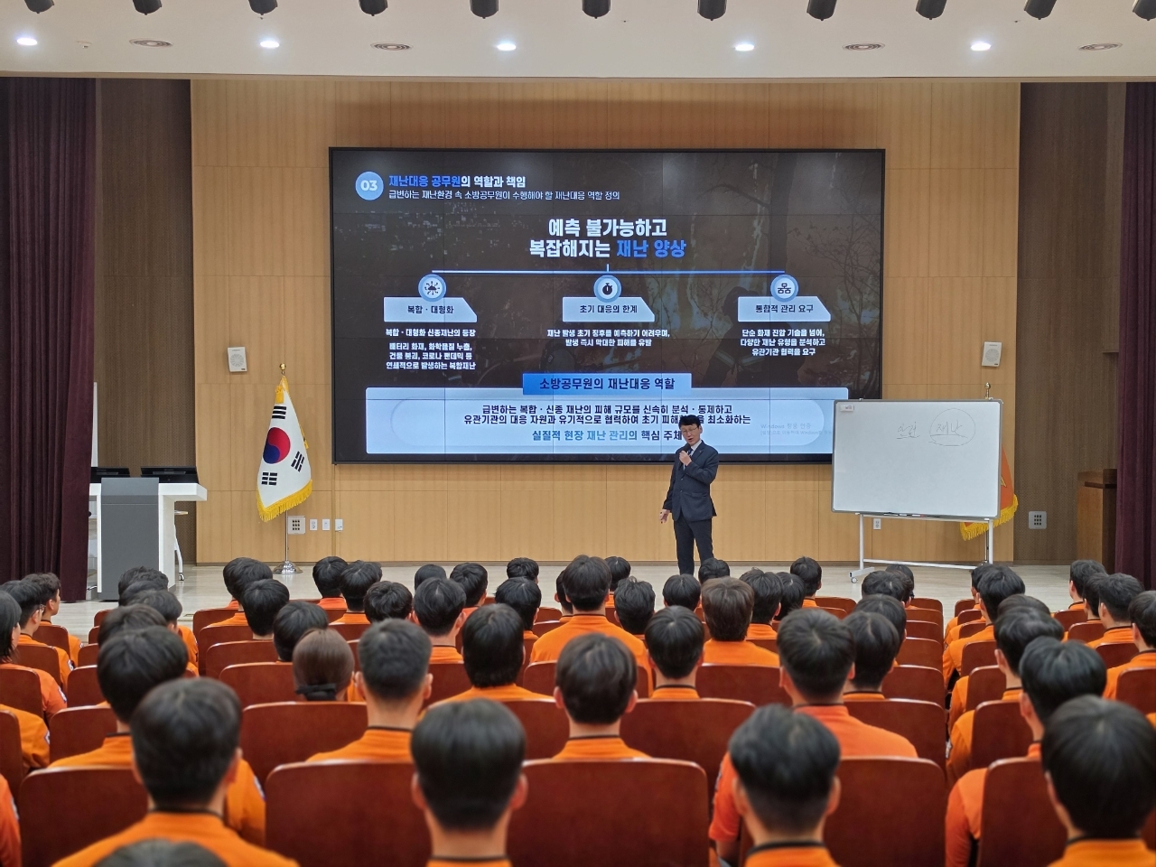 홍종완 행정부지사, 새내기 소방관들과 소통