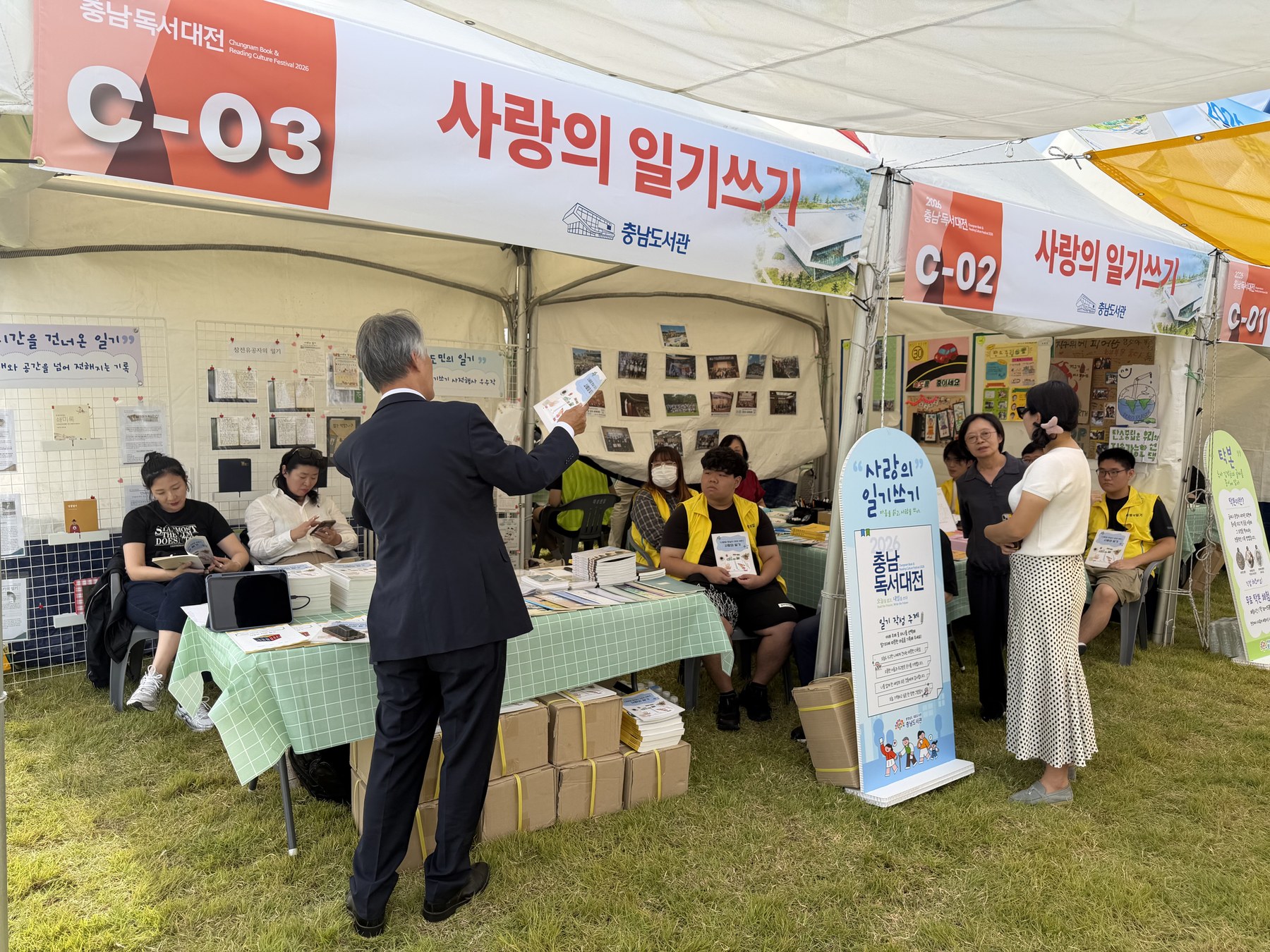 ‘2026 충남 독서대전’ 성황리에 마무리