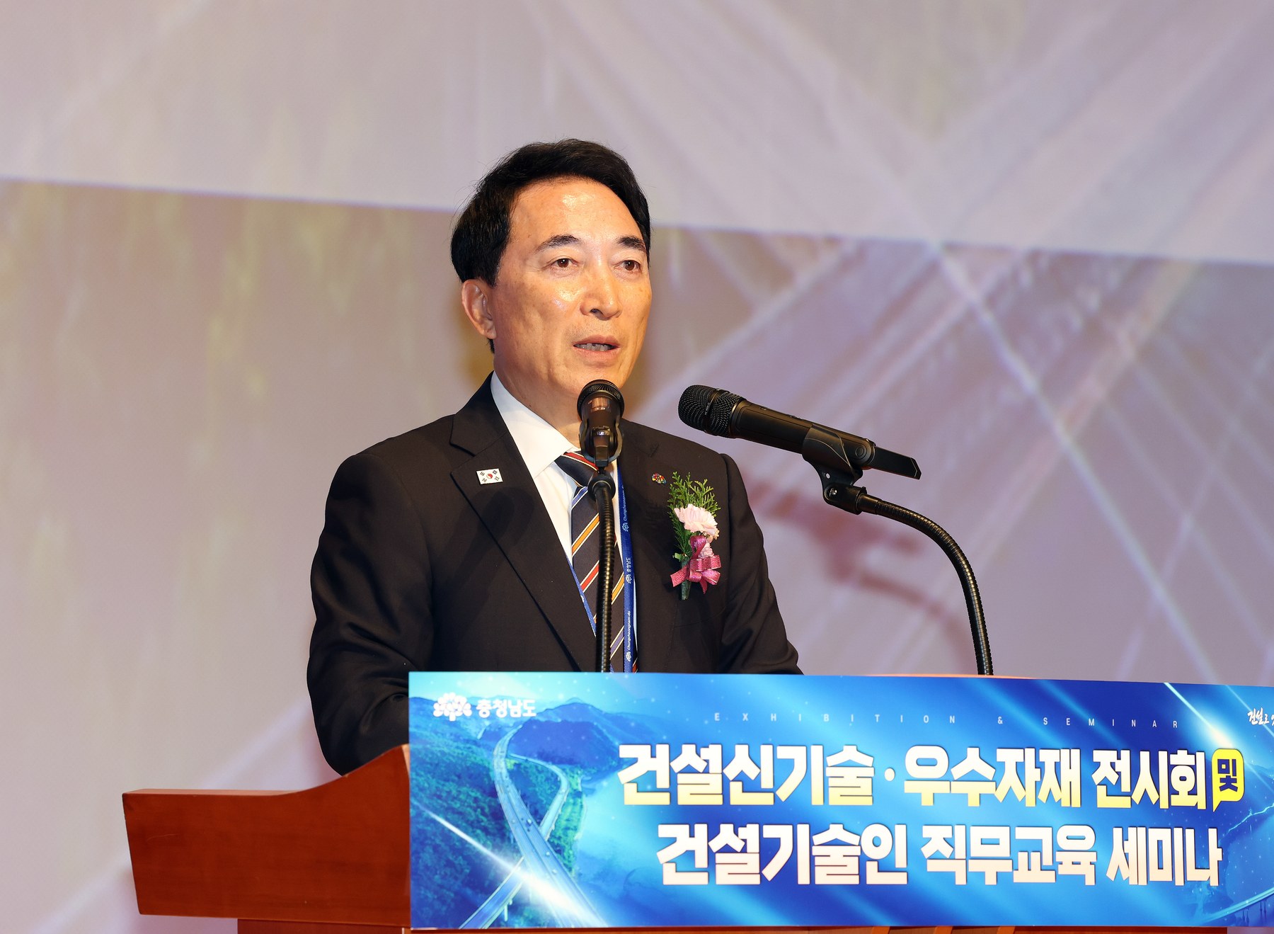 건설 신기술·우수자재 공유…지역 경쟁력 강화
