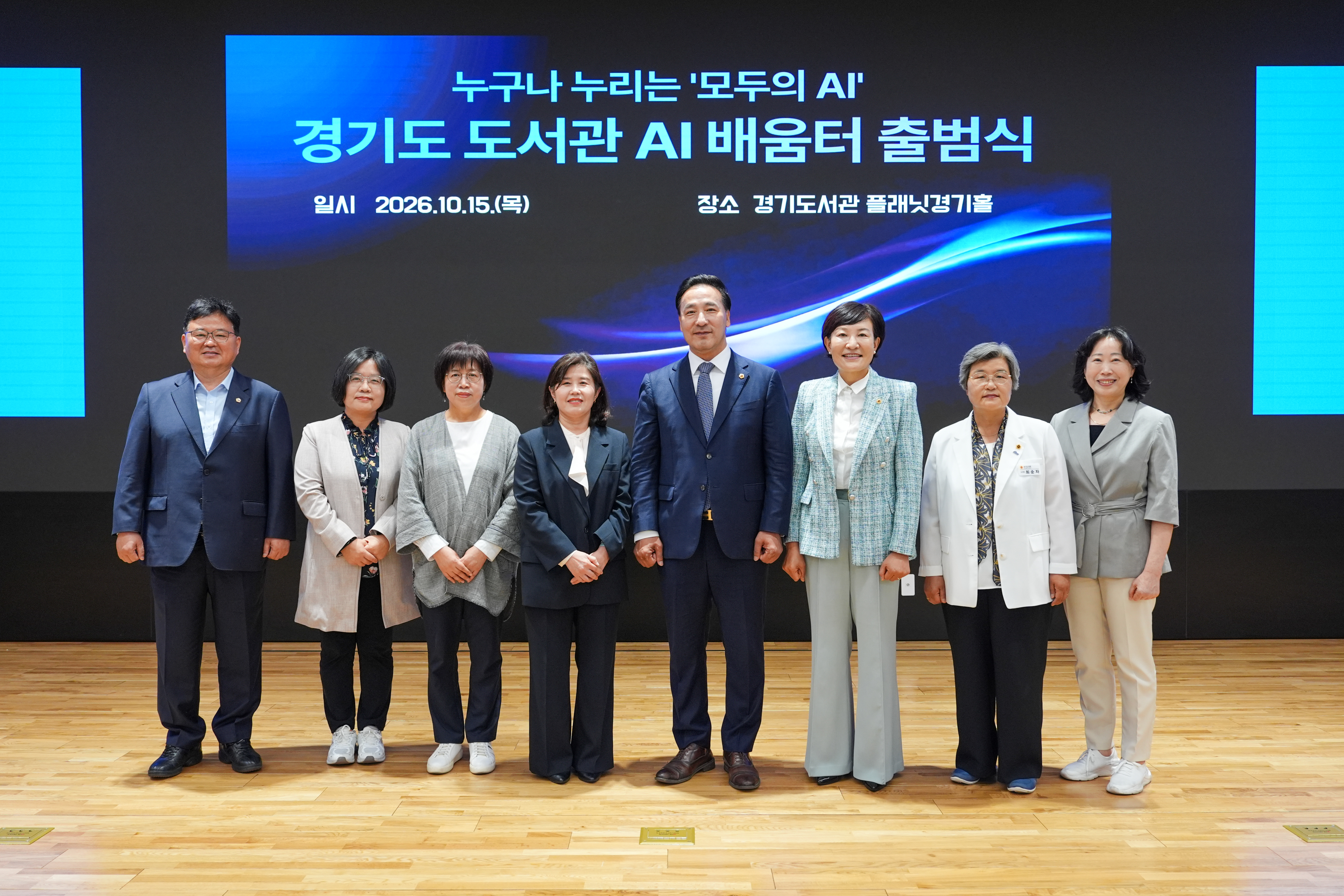 경기도, 공공도서관 65곳서 ‘도서관 AI 배움터’ 운영