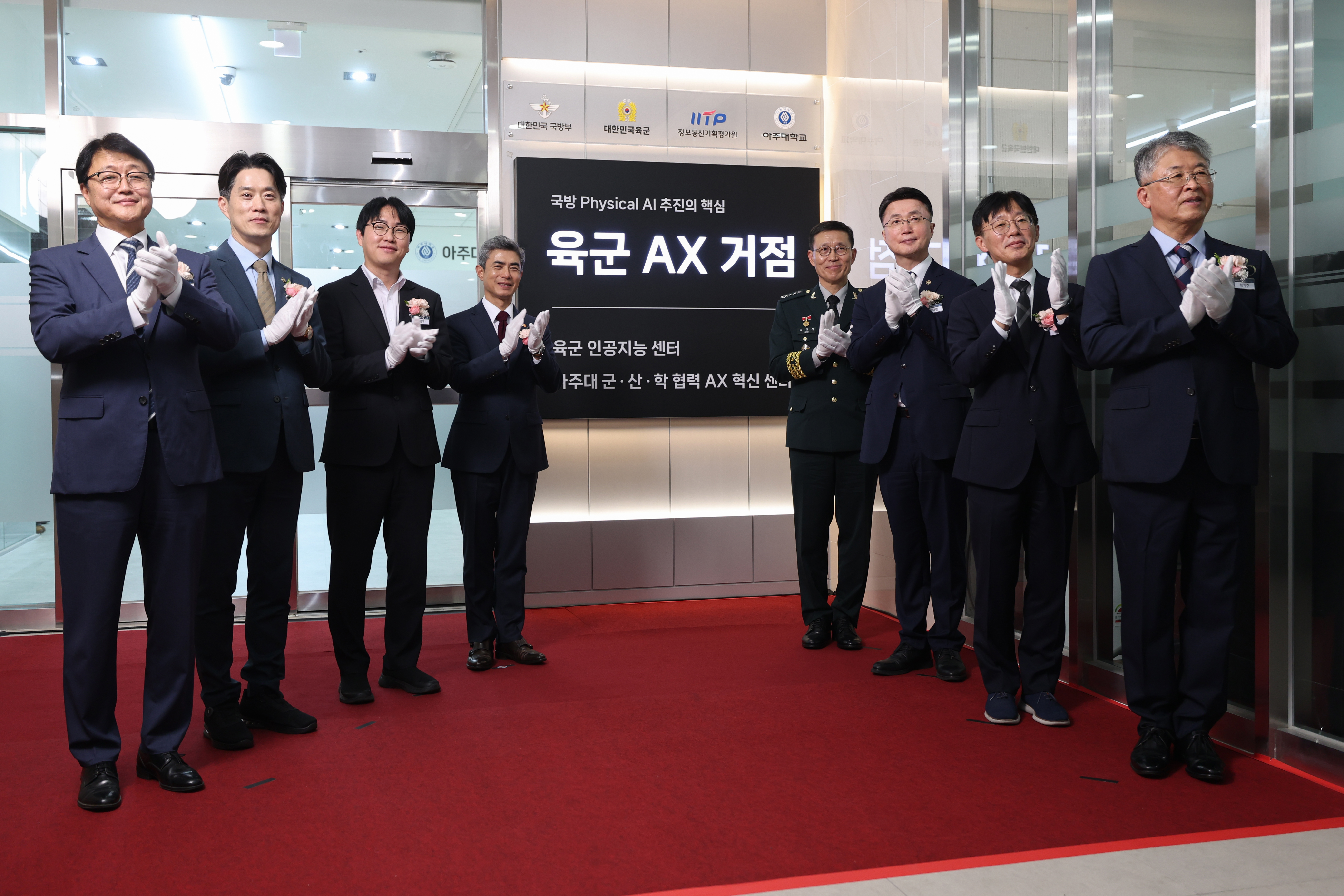 경기도, 전국 첫 국방 AX 거점 출범 계기로 민·관·군 AI 협력 생태계 조성 뒷받침