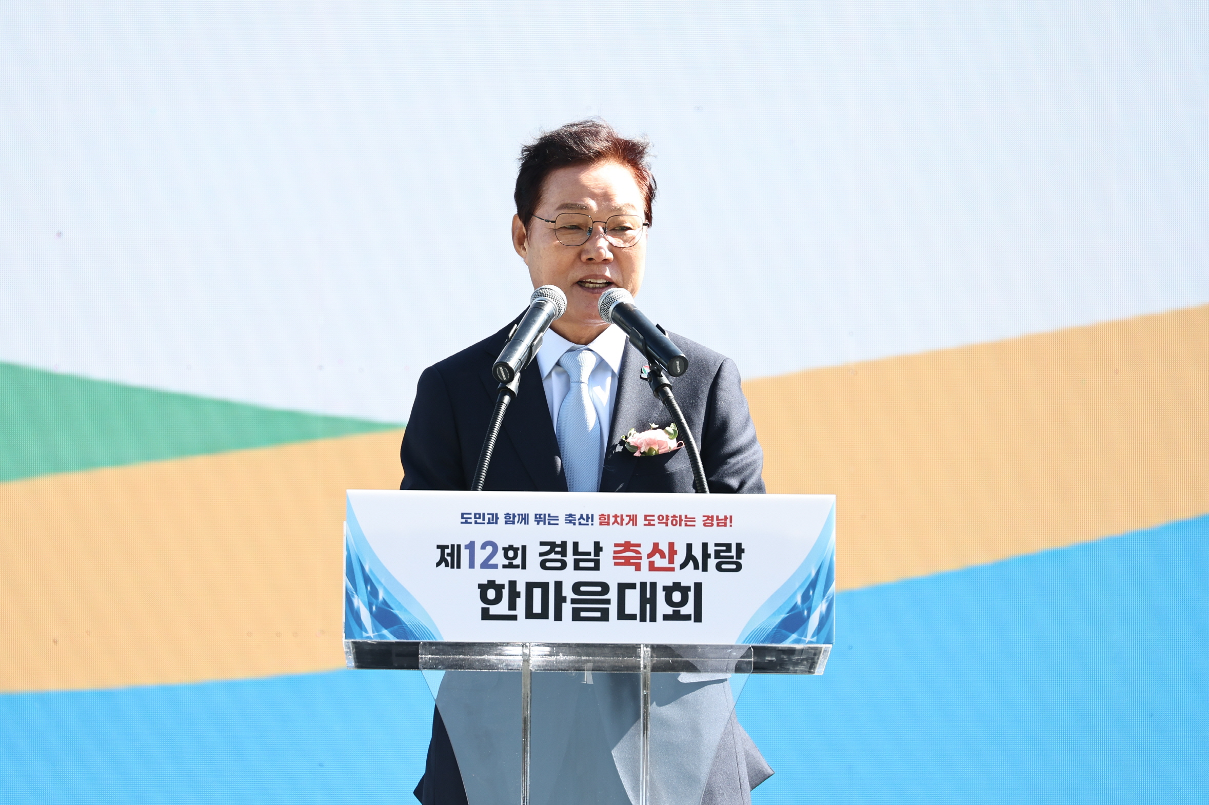 경남도, 스마트·저탄소 축산으로 대도약... ‘K-축산’ 미래 연다