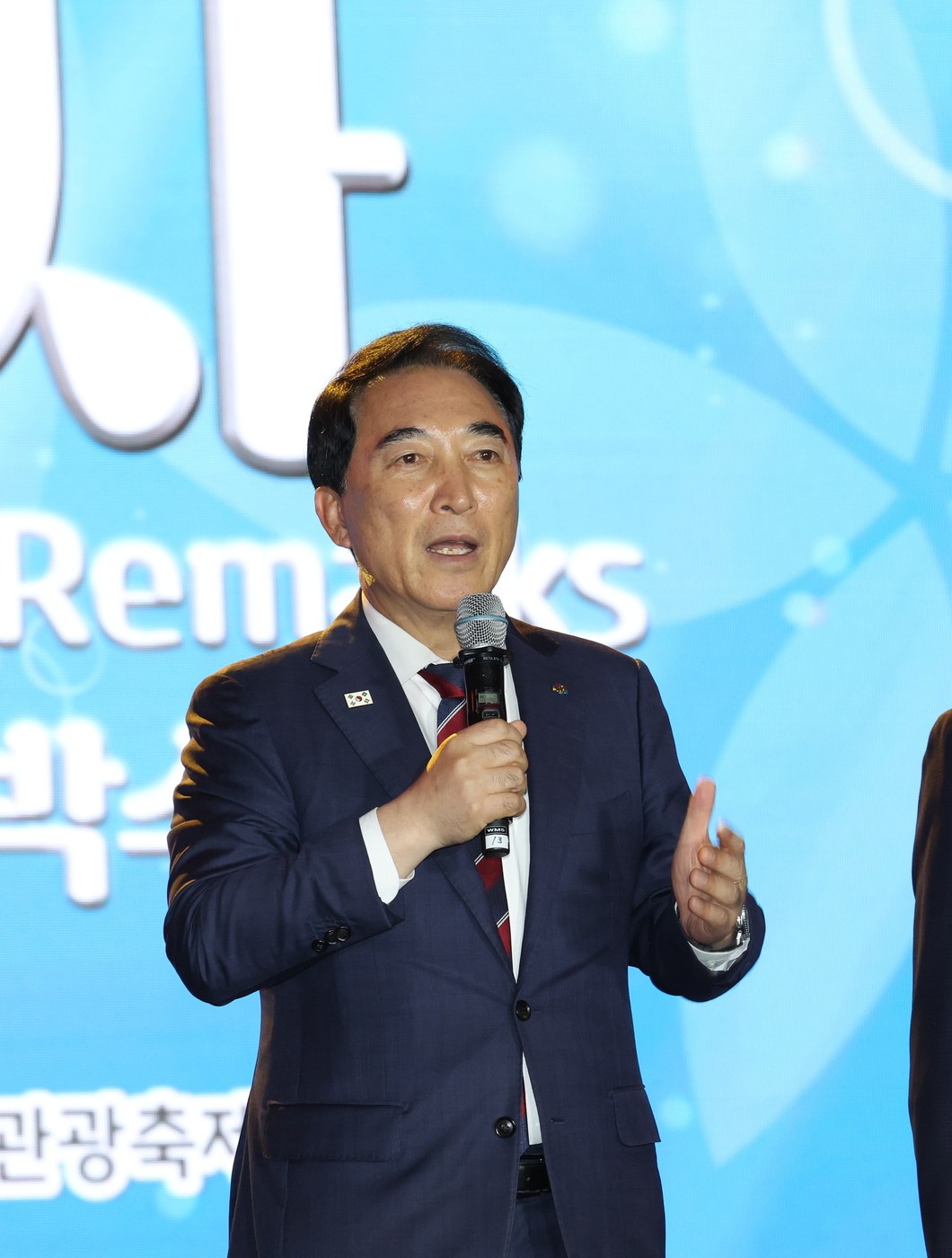금산 인삼 알릴 열흘간의 축제 막 올라