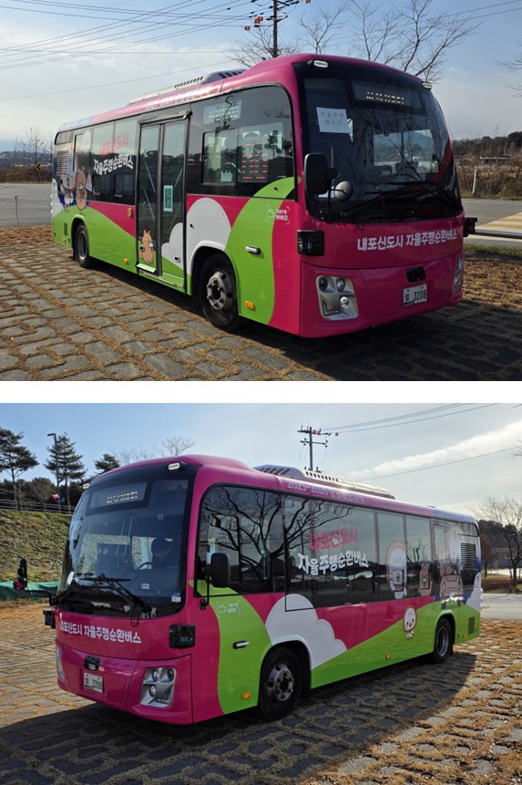 내포신도시 ‘자율주행 버스’ 무료 운행