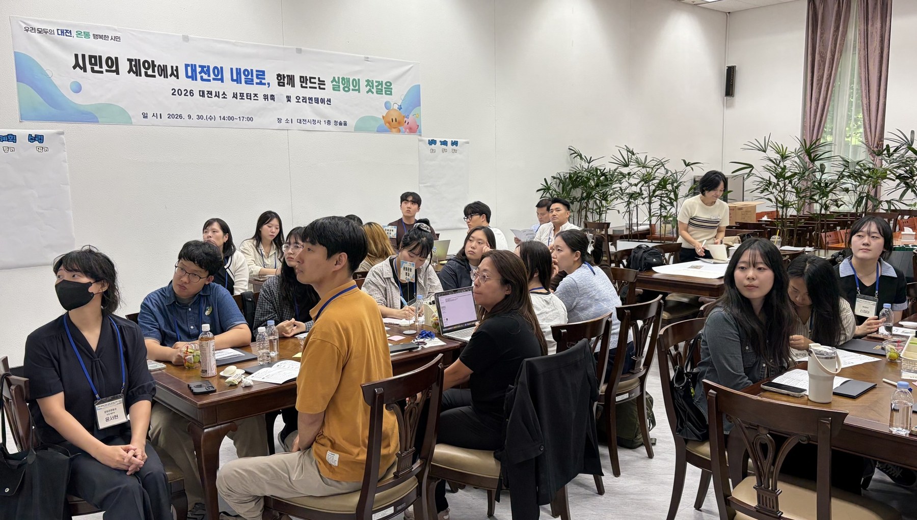 대전시소 서포터즈‘모두이음 메이트’출범