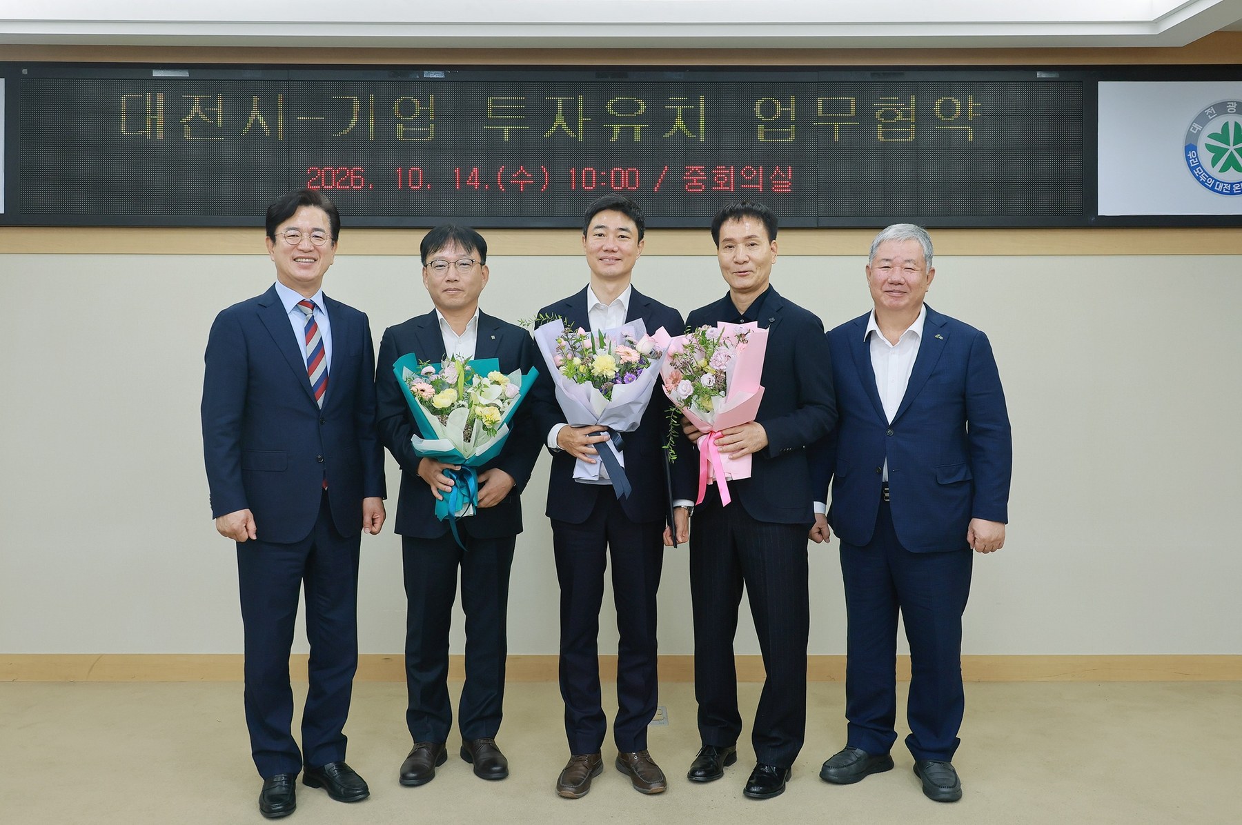 대전에서 성장한 기업들, 이번엔 몸집 키운다