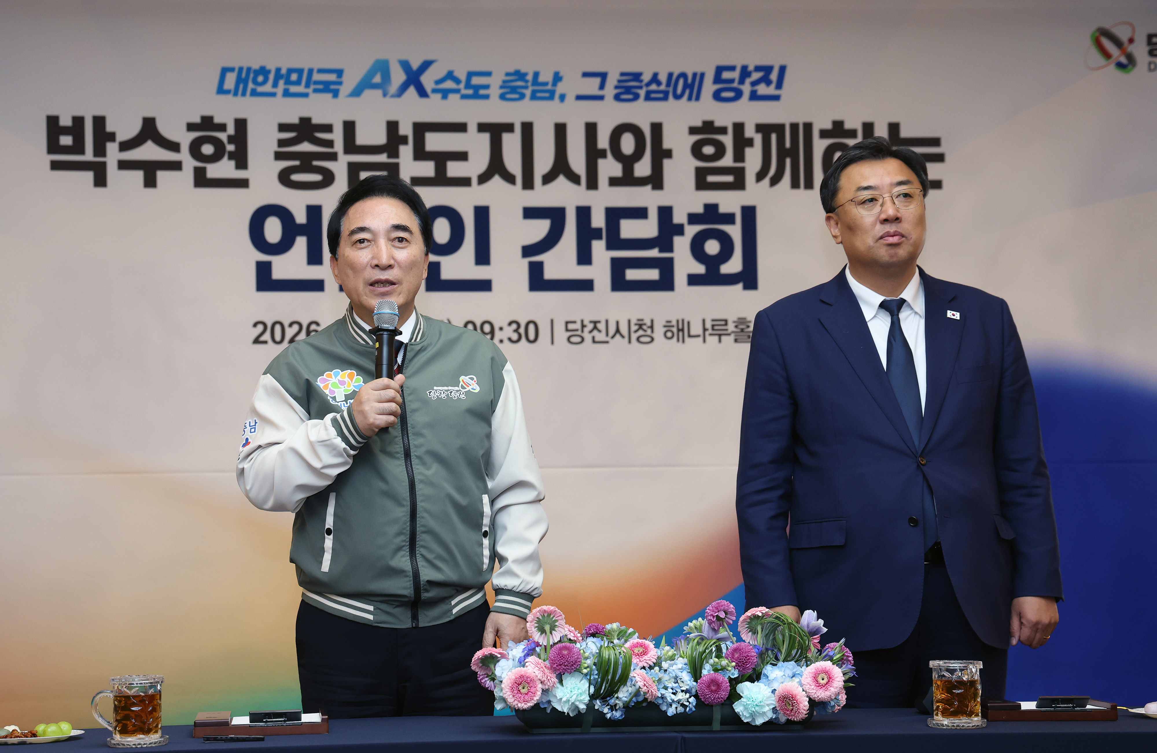 박수현 지사, 당진에 ‘철강·인공지능(AI)+힐링 도시’ 화두