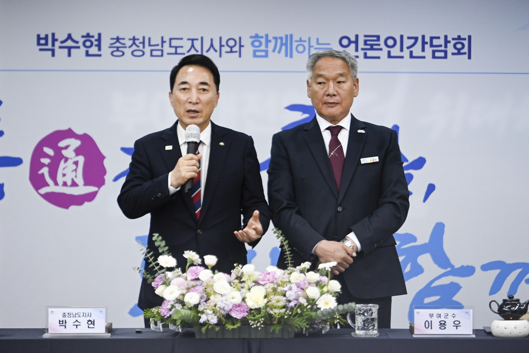 “부여는 대한민국 문화관광의 핵심”