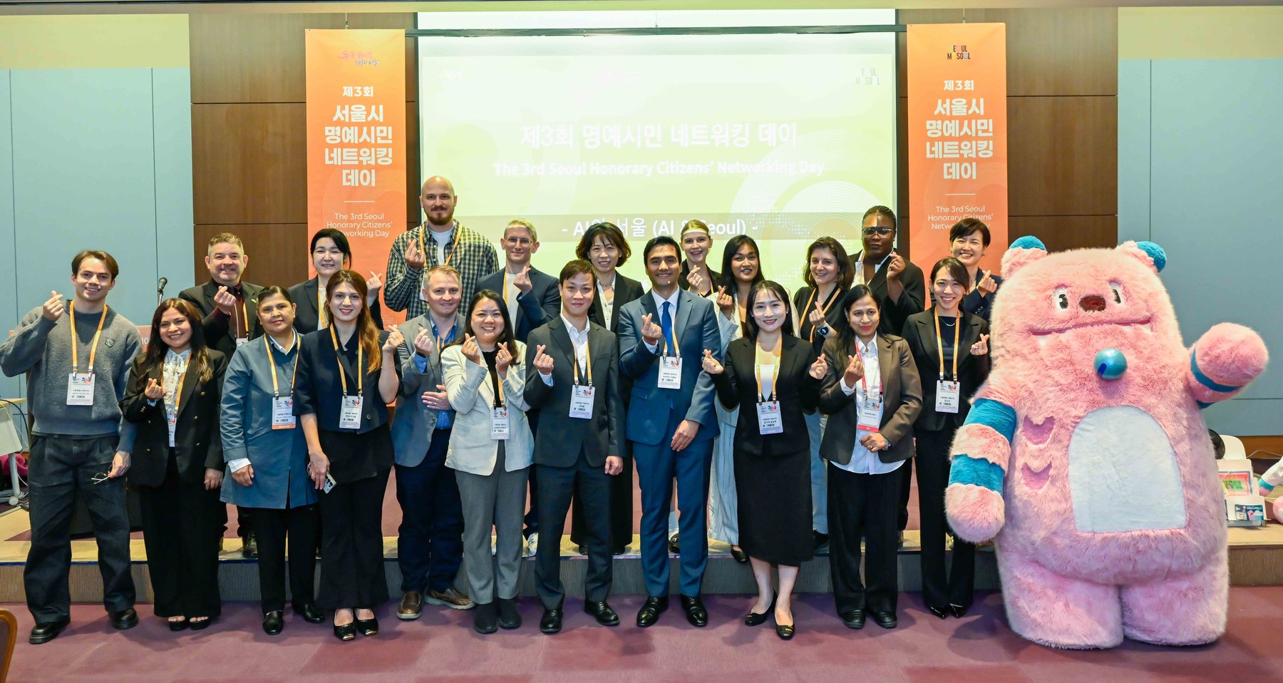 서울시, 외국인 명예시민 네트워킹 데이 개최… AI와 서울 주제로 소통 강화