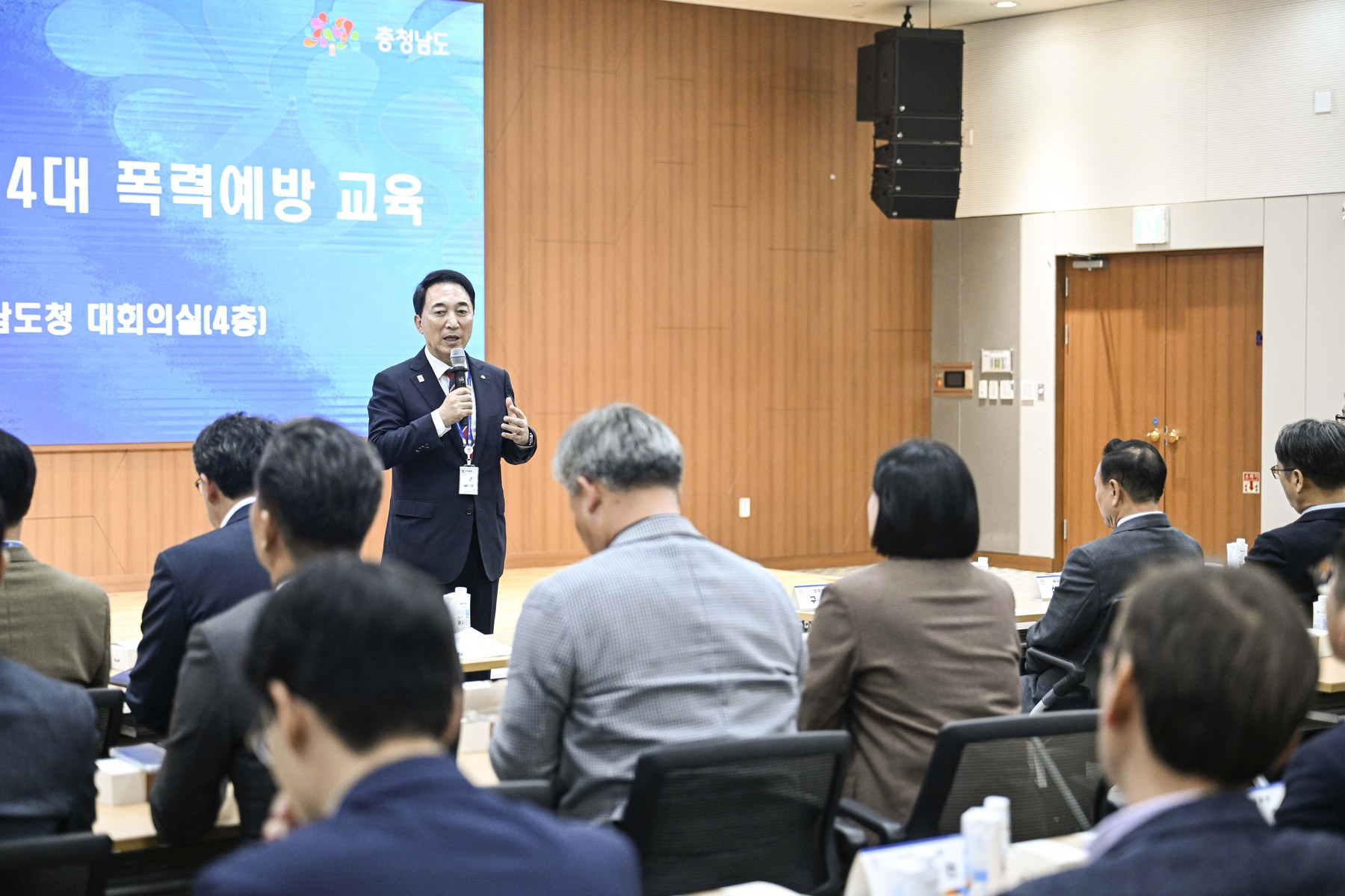 소통·배려로 폭력 예방 솔선수범