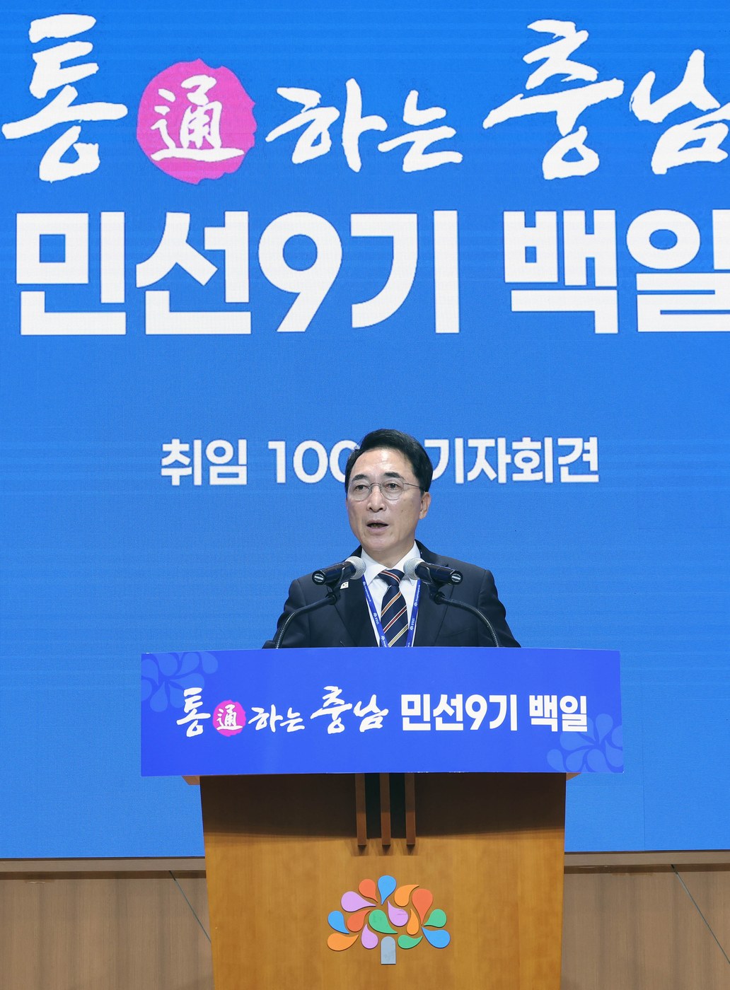 ‘양종옥전의 시간’ 쌓아온 통하는 충남