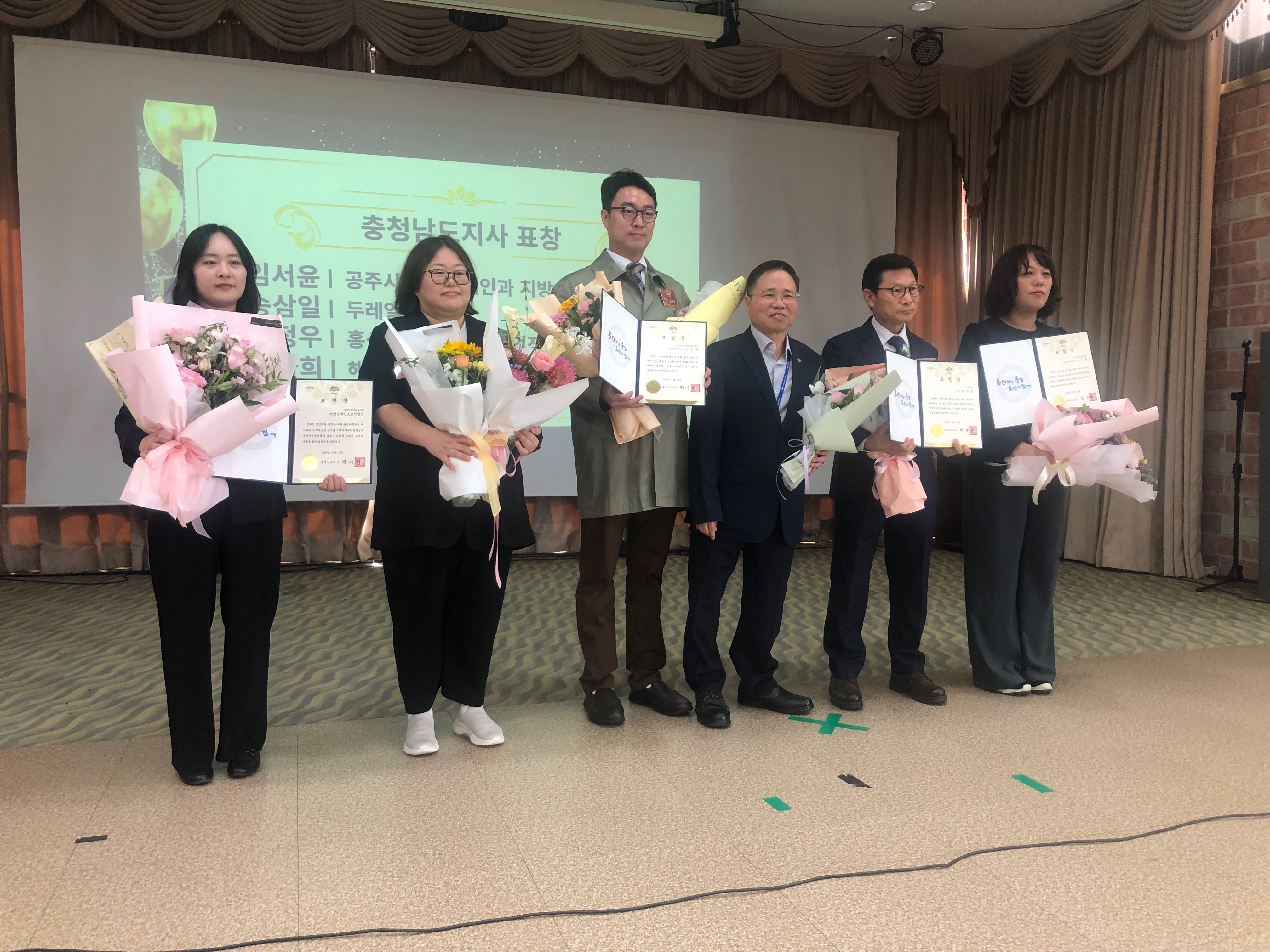 ‘제8회 충남장애인직업재활의 날’ 기념식 개최