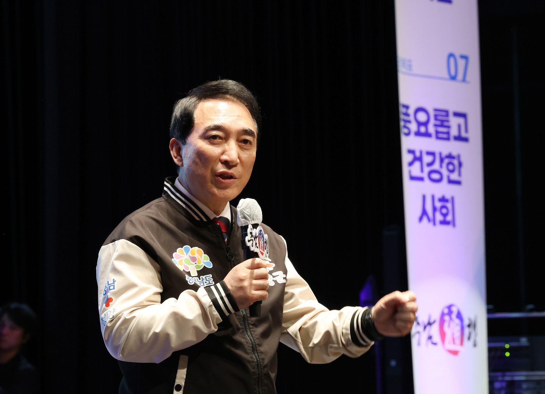 청양 발전 힘 모으고 군민 삶의 질 높인다