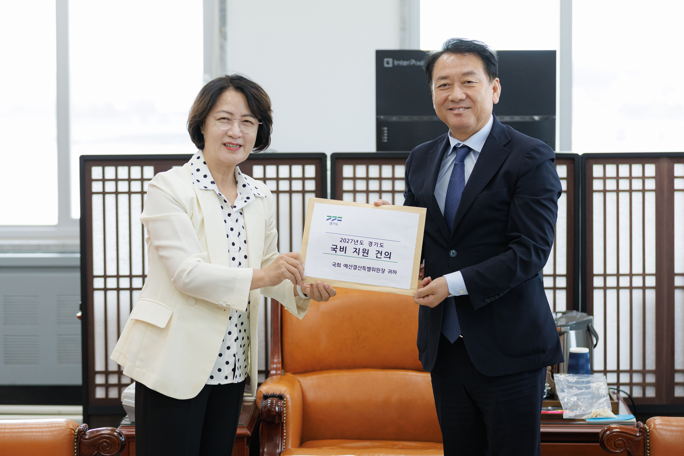 추미애 경기도지사, 이광재 국회 예결위원장 만나 2027년 경기도 주요 국비 사업 2,446억 원 증액 요청