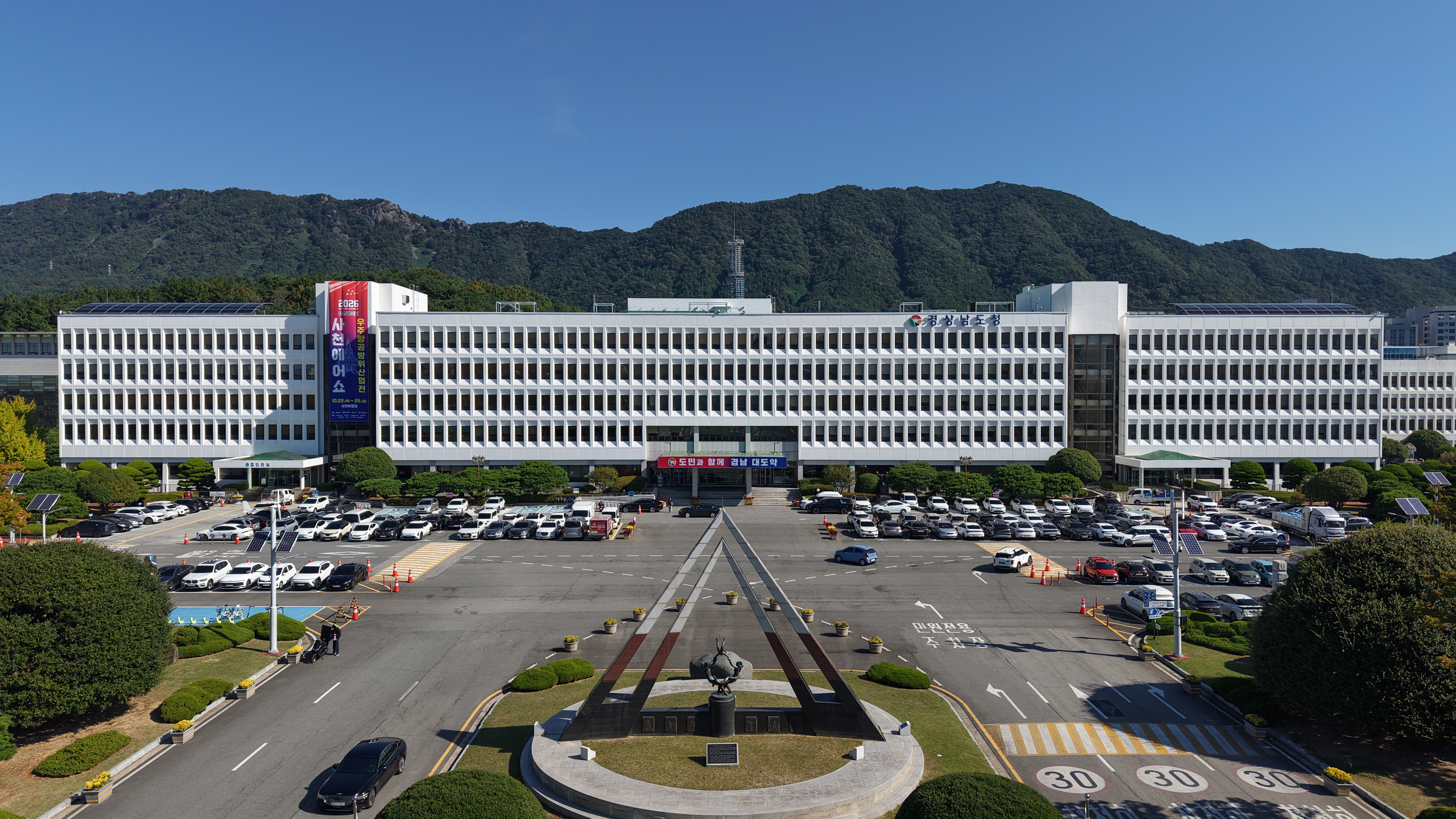 경남도, 3,277억 원 제4회 추경안 도의회 제출